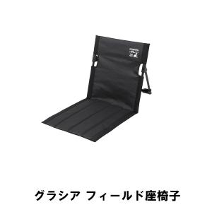 snow peak（スノーピーク） グランドパネルチェア キャンプ用品