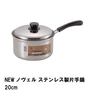 ラ・ベットラ ステンレス鍋2点セット(ツール付) LB-176R : Drink&Dream