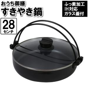 MFG 遠赤外線 炊飯鍋 22cm 4.5L 蒸気摘み蓋付 スーパーラジエント