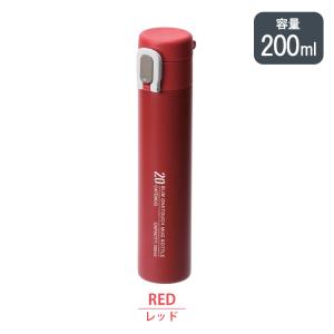 パール金属 HB-6268 カフェマグ スリムワンタッチマグ200ml(レッド