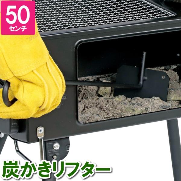 【値下げ】 灰かき 炭かき スコップ 鉄 リッドリフター 10×50×9cm 薪ストーブ キャンプ ...