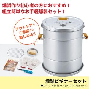 UNIFLAME（ユニフレーム） フォールディングスモーカー FS-600 665916