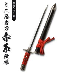 日本刀 模造刀 懐剣 ミニ居合刀 赤金雲 日本製 竜プリント刀身