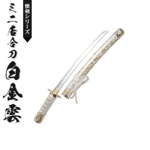 金輪短刀 日本刀 模造刀 居合刀 Amazon.co.jp: 匠刀房(Takumitoubou) 居合刀 ZS-102 入門者用
