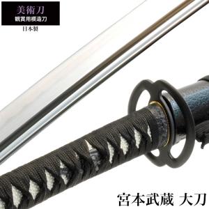 【美品】脇差（わきざし）模造刀　小刀　太刀　アンティーク　置物　美術品 美品】脇差（わきざし）模造刀 小刀 太刀 アンティーク 置物