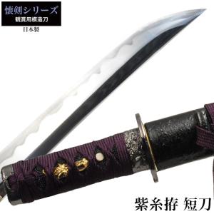 【匿名発送】模造刀　2本セット　短刀　刀　レトロ Amazon.co.jp: V.ROAD美術刀剣 SW-3DR ピンク 短刀 龍鶴亀 亜鉛