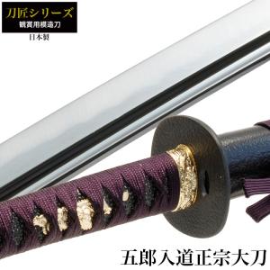 日本刀 井伊直政 徳川四天王 大刀 模造刀 鑑賞 刀 日本製 侍 剣 武器
