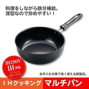 フライパン 鉄鍋 IH対応 24cm/28cm 鉄製中華鍋 電磁調理器対応 純鉄