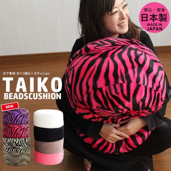 【値下げ】 ビーズクッション クッション おしゃれ 丸 かわいい ビーズソファー 座布団 枕 まくら...