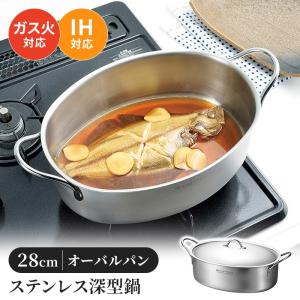 本間製作所／仔犬印 プロデンジ ちり鍋30cm 17730 （電磁調理器対応