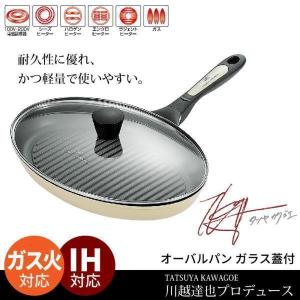 【 新品 】 魚焼き器 オーバルパン キャンプ アウトドア 焼き網 グリドル フライパン IH 蓋付き フィッシュグリル 川越達也 M5-MGKYM5894｜zakka-gu-plus-mkt