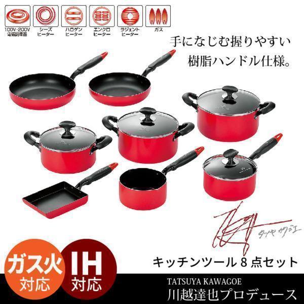 【 新品 】 鍋セット IH 片手鍋18cm ソースパン 16cm 両手鍋 20cm 22cm 24...