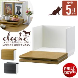 ペット用仏壇 ペット供養 在庫処分SALE 位牌...の商品画像
