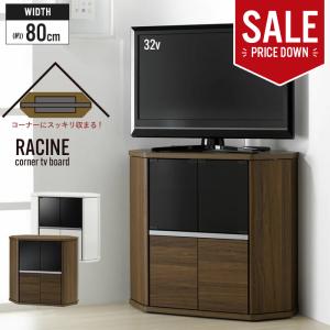テレビ台 79cm 32インチ対応  コーナー・平面置き対応型  キャスター付き テレビ台 79cm 32インチ対応 コーナー・平面置き対応型 キャスター付き