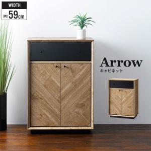 値下げ キャビネット 木製 幅80 奥行40 2列2段 シェルフ ラック 扉付き