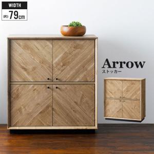 値下げ キャビネット 木製 幅60 奥行40 引出し収納 扉収納