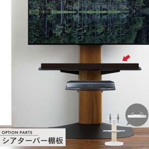値下げ 壁寄せテレビスタンド 棚付き テレビスタンド 40〜65 型 テレビ