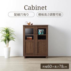 チェスト キャビネット 幅60cm リビングボード 扉付き 収納家具 食器棚 カップラック リビングチェスト 木製 おしゃれ｜zakka-gu-plus