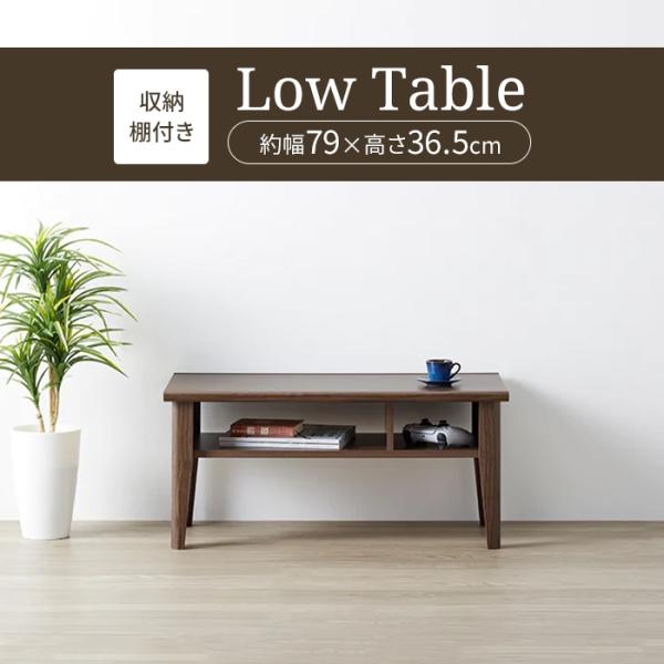 ローテーブル テーブル 木製 リビングテーブル 棚付き センターテーブル シンプル おしゃれ かわい...