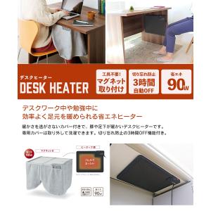 値下げ デスクヒーター こたつ デスクパネルヒ...の詳細画像1