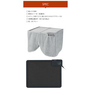 値下げ デスクヒーター こたつ デスクパネルヒ...の詳細画像4