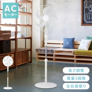ジャンク品40cm レトロ ホワイト 卓上扇風機 4枚羽 M-6032入手困難品