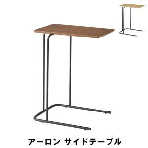 【値下げ】 サイドテーブル 幅35 奥行47 高さ60cm インテリア テーブル サイドテーブル｜zakka-gu-plus
