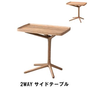 【値下げ】 2WAY サイドテーブル 幅54 奥行33 高さ51/38.5cm インテリア テーブル サイドテーブル｜zakka-gu-plus