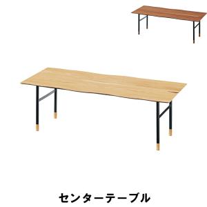 【値下げ】 センターテーブル 幅110 奥行48.5 高さ38cm インテリア テーブル センターテーブル｜zakka-gu-plus