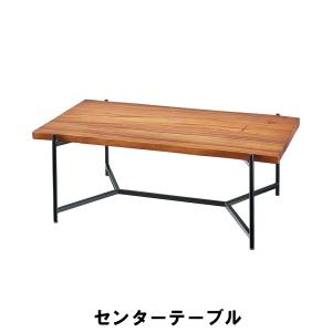 【値下げ】 センターテーブル 幅110 奥行64 高さ40.5cm インテリア テーブル センターテーブル｜zakka-gu-plus