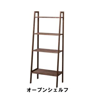 【値下げ】 オープンシェルフ 幅60 奥行36 高さ148cm 収納家具 リビング収納家具 棚 ラック｜zakka-gu-plus