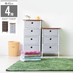 【値下げ】 簡単組立チェスト 4段 幅40 奥行32 高さ76cm 収納家具 リビング収納家具 チェスト｜zakka-gu-plus