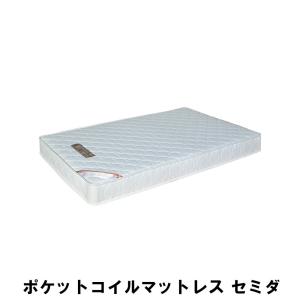 【値下げ】 ポケットコイルマットレス セミダブル 幅195 奥行120 高さ17.5cm 寝具 ベッド マットレス セミダブル｜zakka-gu-plus