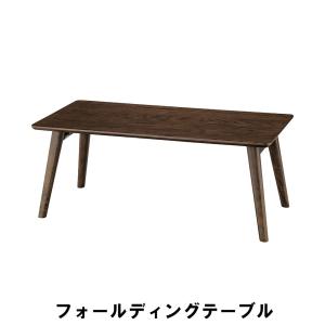 【値下げ】 折りたたみテーブル センターテーブル 木製 テーブル 幅90 奥行45 高さ36cm 折りたたみ テーブル センターテーブル｜zakka-gu-plus