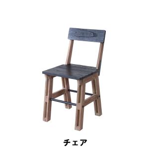 【値下げ】 チェア 幅40 奥行48.5 高さ80 座面高45cm イス チェア 椅子 いす チェアー｜zakka-gu-plus