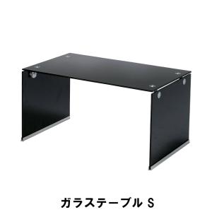 【値下げ】 ガラステーブル S 幅76 奥行45 高さ39cm インテリア テーブル センターテーブル｜zakka-gu-plus