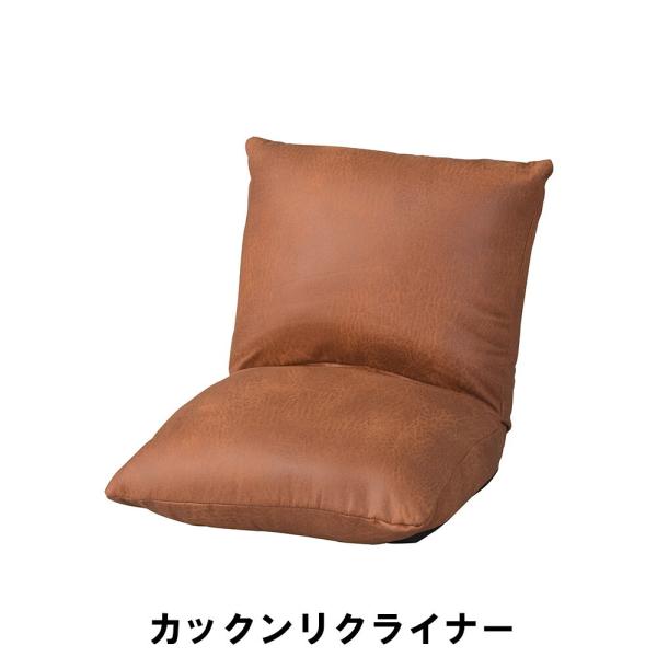 爆買 値下げ  座椅子 折りたたみ カックン 幅38 奥行38/45 高さ36 座面高12cm イス...