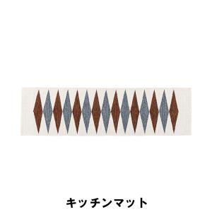 【値下げ】 キッチンマット 50×180 幅50 奥行180cm カーペット マット キッチンマット おしゃれ インテリア｜zakka-gu-plus