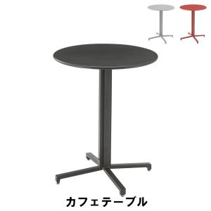 【値下げ】 カフェテーブル 幅60 奥行60 高さ73cm インテリア テーブル カウンターテーブル｜zakka-gu-plus