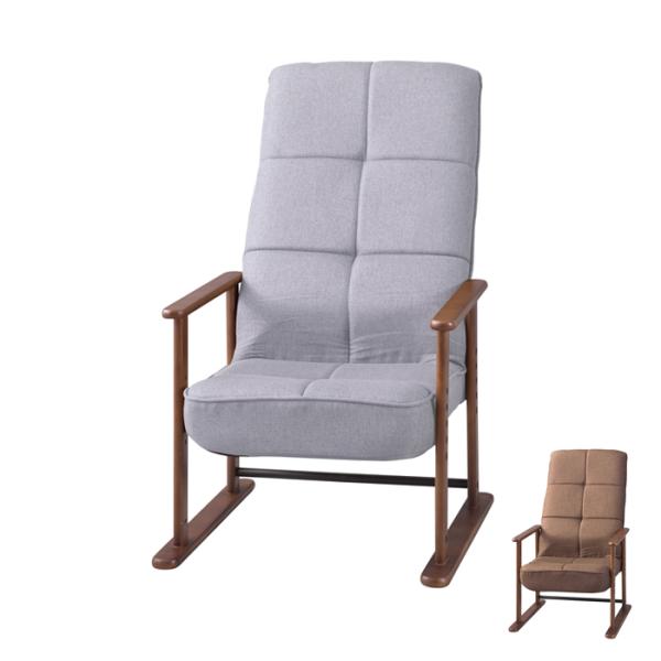 爆買 値下げ  高座椅子 座椅子 7段階リクライニング 4段階高さ調節 シンプル 折りたたみ ゆった...