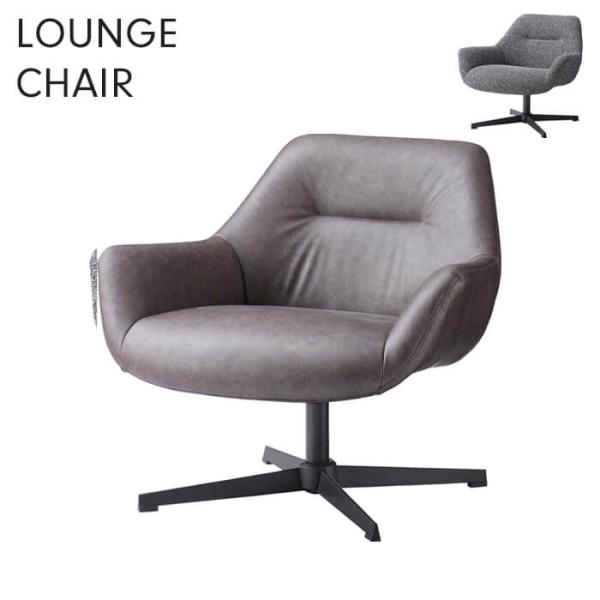 チェア 椅子 ラウンジチェア 1人掛け 幅80 リビングチェア スチール脚 おしゃれ 単品 背もたれ...