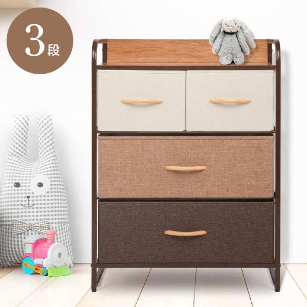 【値下げ】 チェスト 布張りカラーチェスト 3段 約幅58×奥行29×高さ78.5cm 引き出し 収...