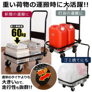 台車 折りたたみ コンパクト アウトドア カー...の詳細画像2
