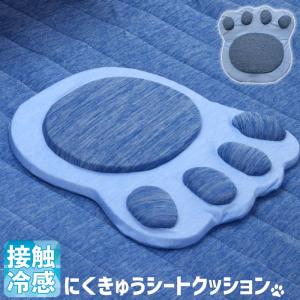 猫 肉球 グッズの商品一覧 通販 Yahoo ショッピング