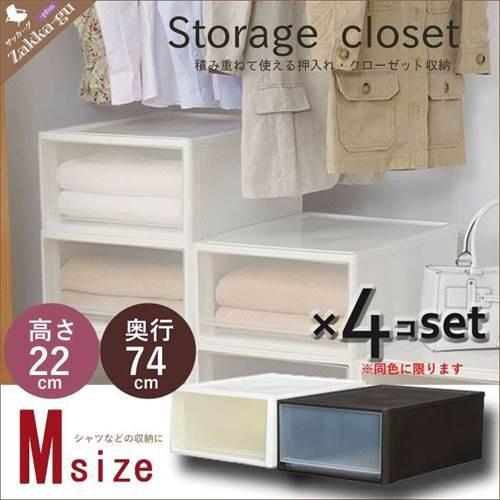 押入れ収納 奥深タイプ Mサイズ 4個セット(奥行74高さ22) 新品アウトレット