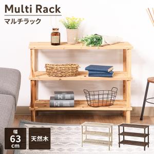直送 日時指定不可 不二貿易 シェルフ3段 レアル JC-8001 オープン