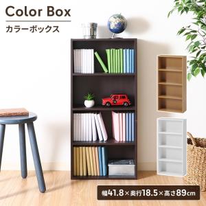 値下げ コーナーラック 木製 ラック おしゃれ 扉付 ウッドラック 便利