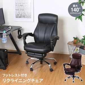 サカベ フルフラット リクライニング デスクチェア ゲーミングチェアー