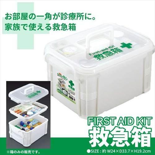 爆買 値下げ  救急箱 薬箱 薬入れ 2段 ボックス ケガ 応急手当 包帯 絆創膏 くすり 収納 大...