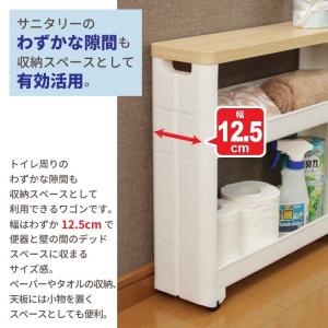 トイレ収納 サニタリーボックス トイレラック ...の詳細画像1